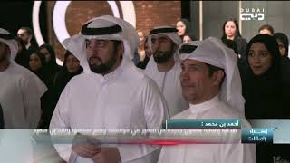 أخبار الإمارات | أحمد بن محمد يزور مؤسسة دبي للإعلام