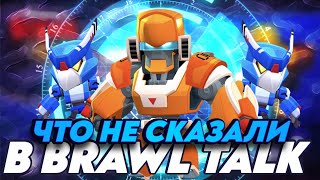 ОБНОВЛЕНИЕ БРАВЛ СТАРС // ТИК В BRAWL STAR // НОВЫЕ СКИНЫ В БРАВЛ СТАРС // НОВЫЕ ПАССИВКИ В ИГРЕ //