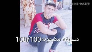 مسابقه ناررررر?? الوصف  تنتهي المسابقه يوم الجمعه