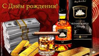 Открытки С Днем Рождения Мужчине