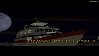 Прохождение GTA Vice City на 100% - Миссия 9: Перестрелка в Молле