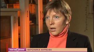 Вероника Нуркова. Мгновенный жизненный обзор