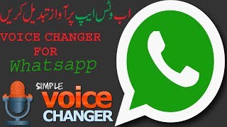 How To Change Voice On Whatsapp Using Voice Changer App And Voice charger with effects App in Urdu H