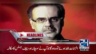 News Headlines | 1:00 PM | 28 January 2018 | 24 News HD