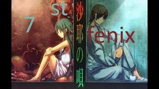 Прохождение Saya No uta (Песнь Сайи) — Часть 7: Оставим все как есть!