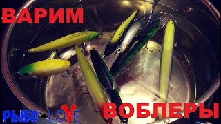 Воблер своими руками.DIY воблер.