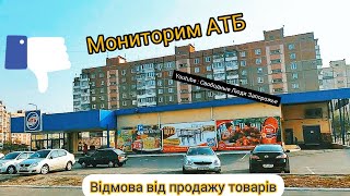 (Ч.2) Атб на Водограйной (Пески)