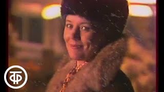 Людмила Сенчина "Метель"