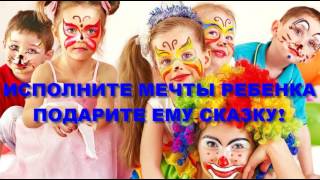мэри поппинс организация детских праздников уфа