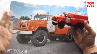 ЗИЛ-131 ПНС-110 пожарная машина автолегенды СССР грузовики №11 обзор модели масштаб 1:43