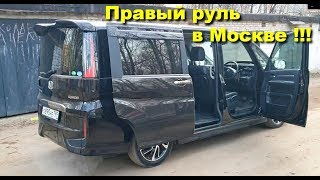 Honda Step Wagon Spada 2016 отзыв владельца