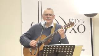 Павел Арский, Константин Листов, "В парке Чаир" + "А ты хохочешь..."