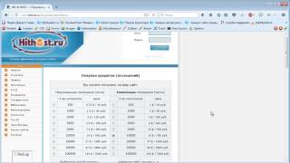 #7 Система активной рекламы