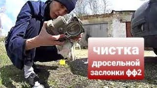 Ford focus 2. 1,8 125лс Диски R18