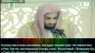 Видение Аллаха в раю