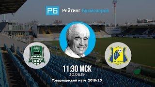 Прогноз и ставки Евгения Ловчева: «Краснодар» – «Ростов»