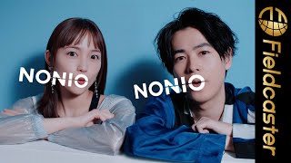 川口春奈、成田凌が息の合った演技を披露！NONIO 「世界が広がる」篇