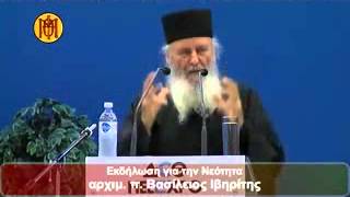 π.Βασίλειος Γοντικάκης(Αναζητώντας το νόημα)