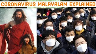 Coronavirus And Novel Coronavirus In China Explained |Malayalam |#abumalayalam