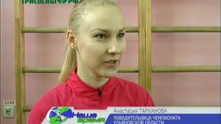 Итоги выступления димитровградских легкоатлетов на первенстве области