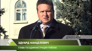 Митинг в Дубоссарах