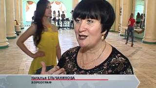 День моды в Бийске_Репортаж с подготовки "ТВ КОМ"