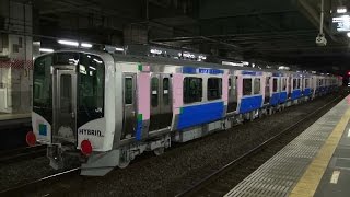 【仙石東北ライン 新型ハイブリッド気動車】JR東日本HB-E210系小牛田車C-1+C-2編成 甲種輸送