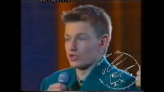 Иванушки International - Начало ("Шире Круг" 08.03.1996)