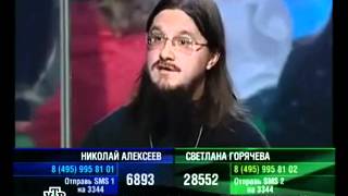 о.Даниил Сысоев о гей-параде в Москве