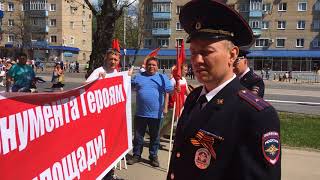 Бандеровцы в Пензе на День Победы