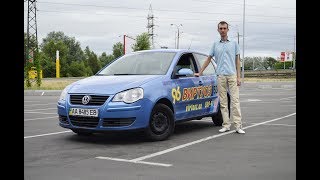 Автоинструктор Юрий. Автошкола "Виртуоз"