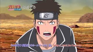 Наруто 2 сезон - 402 серия / Наруто Шипуден 402 / Наруто Ураганные Хроники 402 / Naruto 2 сезон 402