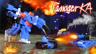 ЛЕГО САМОДЕЛКИ - Микро танк, мини жук-дрон, кайдзю (LEGO MOC) Самодел-КА #4
