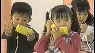 【CM】ピカチュウトゲピートランシーバー【2000年】