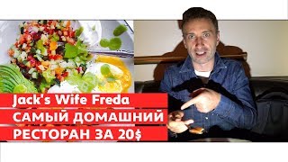 США - Нью Йорк 2017. Результаты КОНКУРСА! Натуральная Органическая Курица. Поесть На 20$ В США.