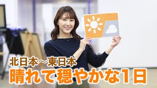 お天気キャスター解説 3月7日(日)の天気