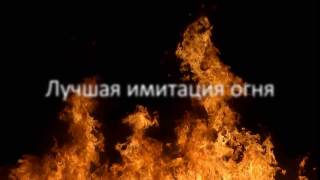 Светодиодная лампа ОГОНЬ www.svetorezerv.ru