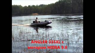 Надувная ПВХ лодка Angler 335