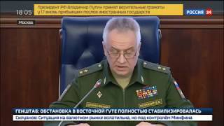 СРОЧНОЕ ЗАЯВЛЕНИЕ: Генштаб России назвал oргaнизатoрoв "xимaтaки" в Cирии