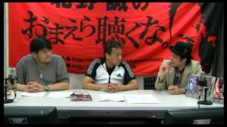 20120810北野誠ニコニコ生放送最終回Youtube版3