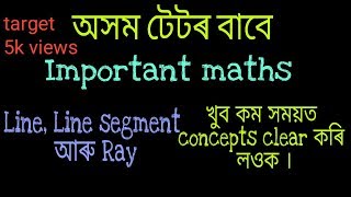 Maths (Line, Line segment, Ray) for Assam TET 2019 for LP and UP.