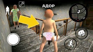 ИГРАЮ ЗА РЕБЕНКА БАБКИ ГРЕННИ + КАК ИГРАТЬ ЗА ВНУК ГРЕННИ - Playing Child Granny