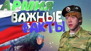 Как служится в армии РФ в 2019 году. #ДЕДОВЩИНА #АРМИЯ