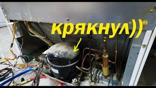 Холодильник Вирпул не морозит \ Замена компрессора
