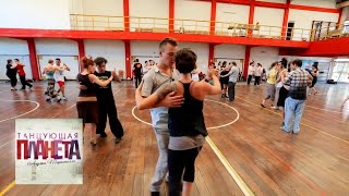 Аргентина. Танго. Часть 3 ?Танцующая планета ? Моя Планета