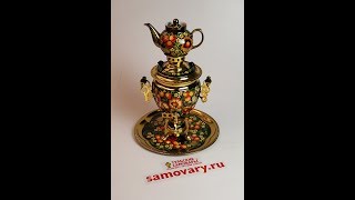 Набор самовар электрический 3 литра с художественной росписью Яблочный узор на черном фоне хохлом