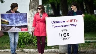 Пикет в Коркино. Сюжет СКТВ