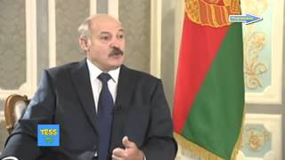 Лукашенко Что касается последнего диктатора в Европе так я говорю журналистам Радуйтесь!