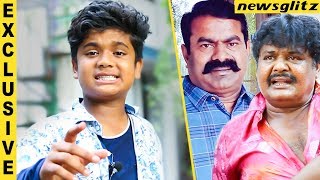 சீமான் கட்டிப்பிடிச்சு பாராட்டினாரு : Mansoor Ali Khan Son First Exclusive Interview | Seeman