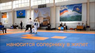 ТХЭКВОНДО ВТФ. "DWI CHAGI" ИЛИ ПРОСТО "ТВИТ"